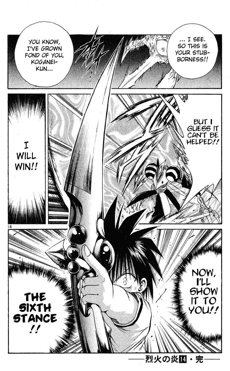 Flame of Recca Chapter 137 18